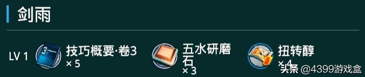 明日方舟：專精一質變技能集錦！跟著我準沒錯