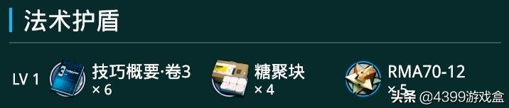 明日方舟：專精一質變技能集錦！跟著我準沒錯
