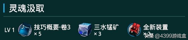 明日方舟：專精一質變技能集錦！跟著我準沒錯