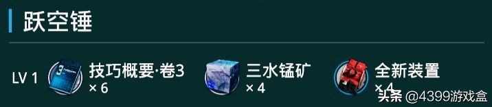 明日方舟：專精一質變技能集錦！跟著我準沒錯