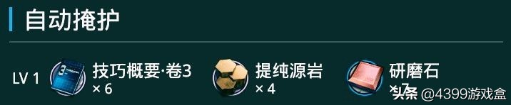 明日方舟：專精一質變技能集錦！跟著我準沒錯