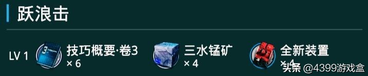 明日方舟：專精一質變技能集錦！跟著我準沒錯