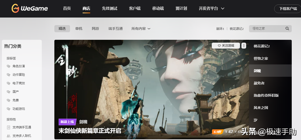 LOL助手能查看戰力嗎_英雄聯盟戰力查詢方法介紹