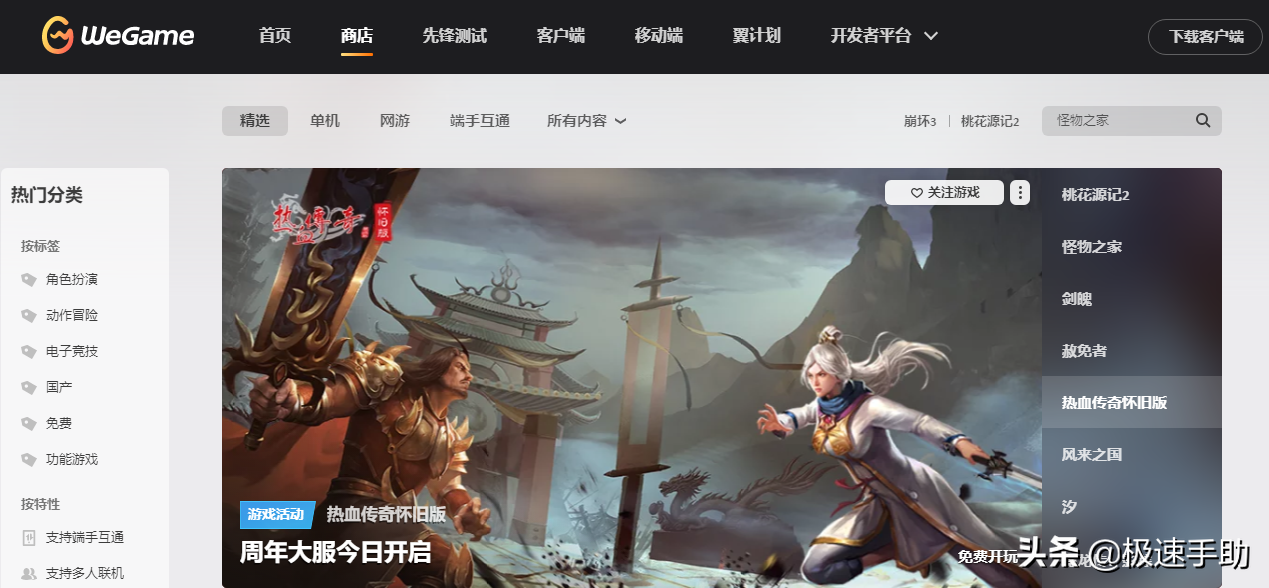 LOL助手能查看戰力嗎_英雄聯盟戰力查詢方法介紹
