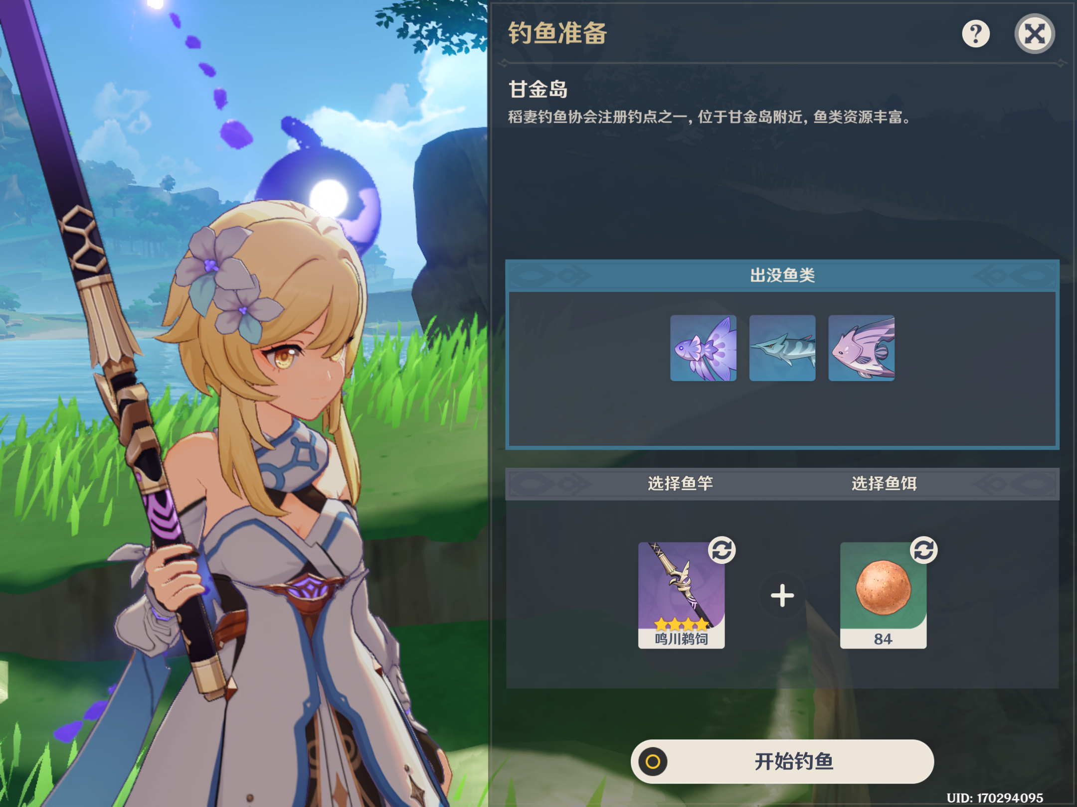 原神攻略，釣魚點攻略，原神全地圖釣魚點大全