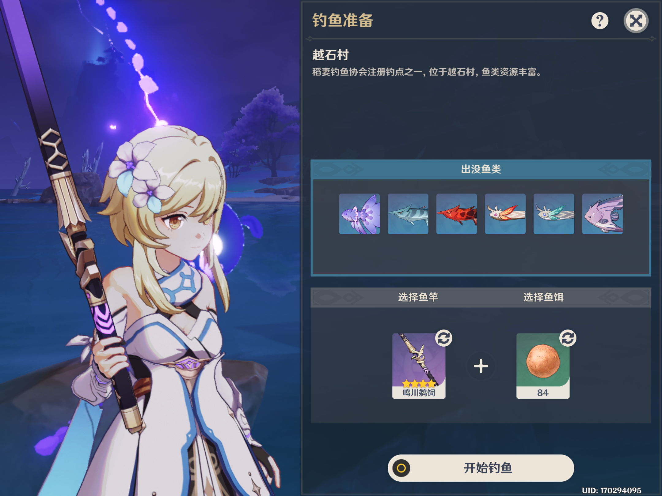 原神攻略，釣魚點攻略，原神全地圖釣魚點大全