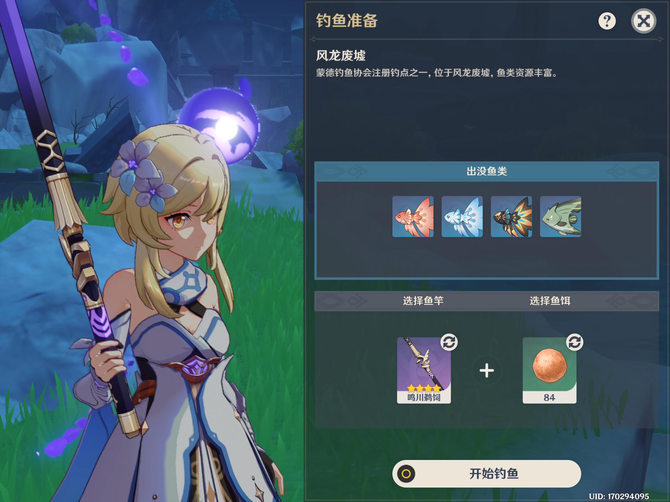 原神攻略，釣魚點攻略，原神全地圖釣魚點大全