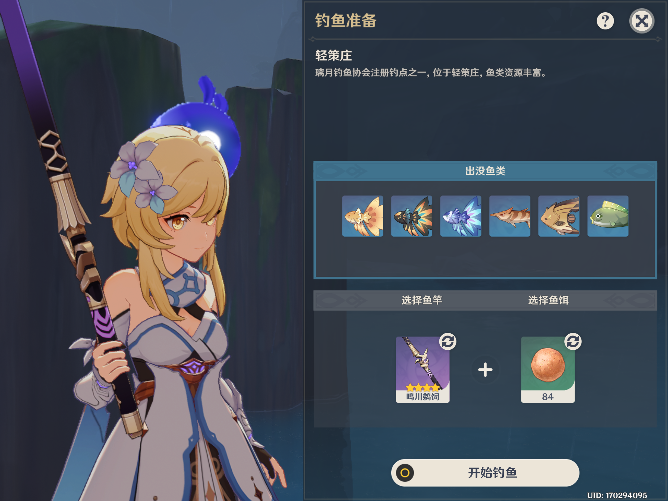 原神攻略，釣魚點攻略，原神全地圖釣魚點大全