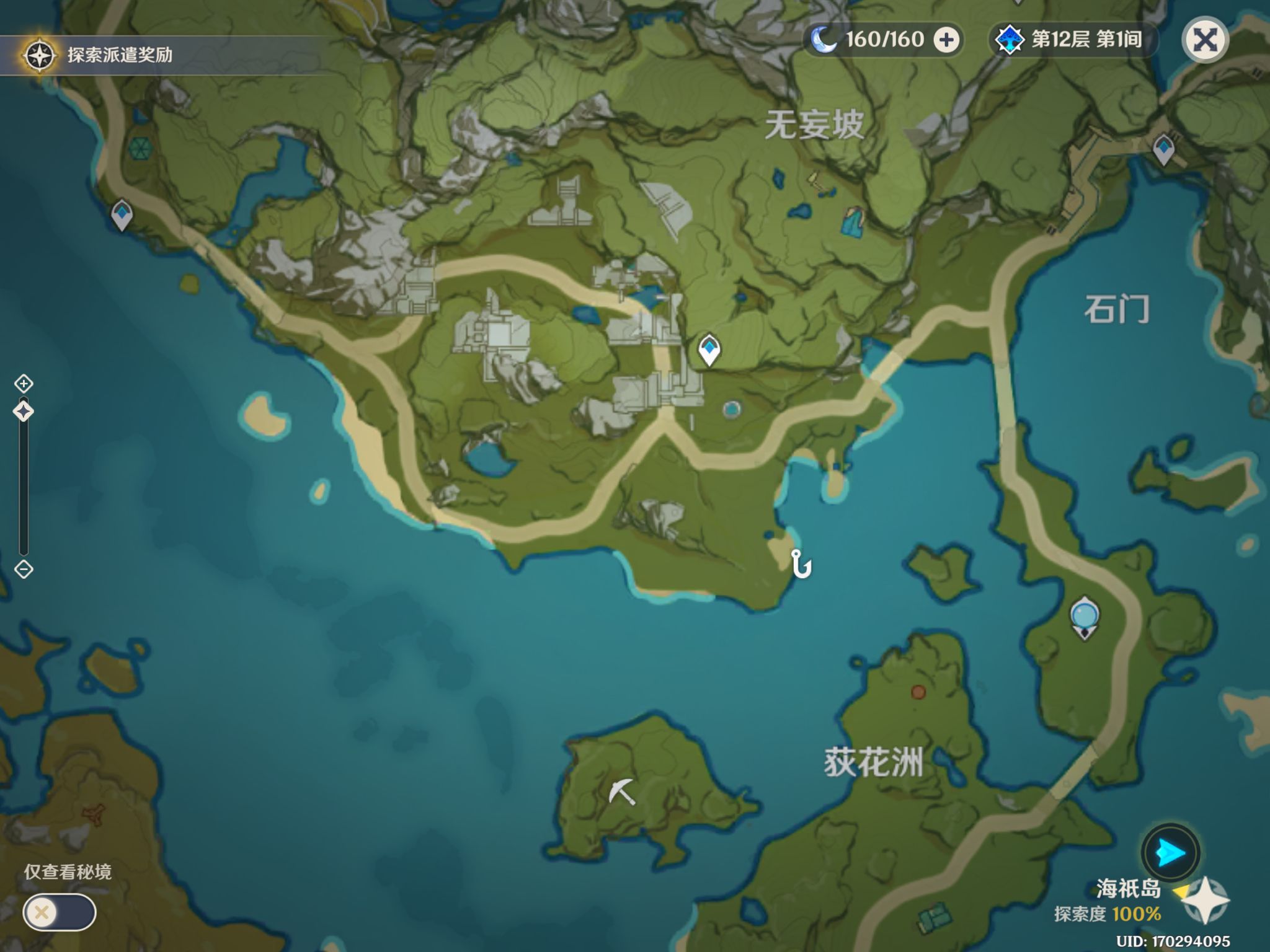 原神攻略，釣魚點攻略，原神全地圖釣魚點大全