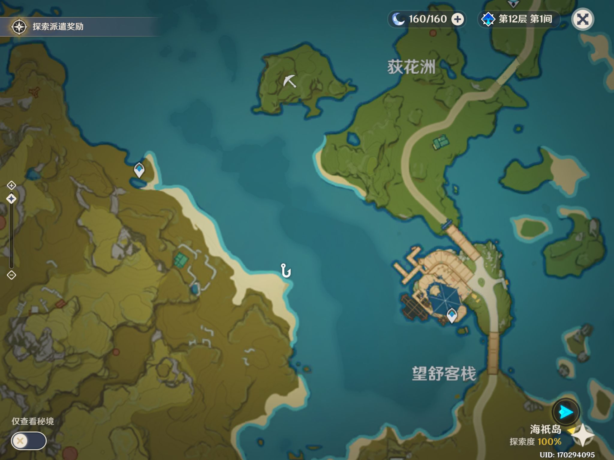 原神攻略，釣魚點攻略，原神全地圖釣魚點大全