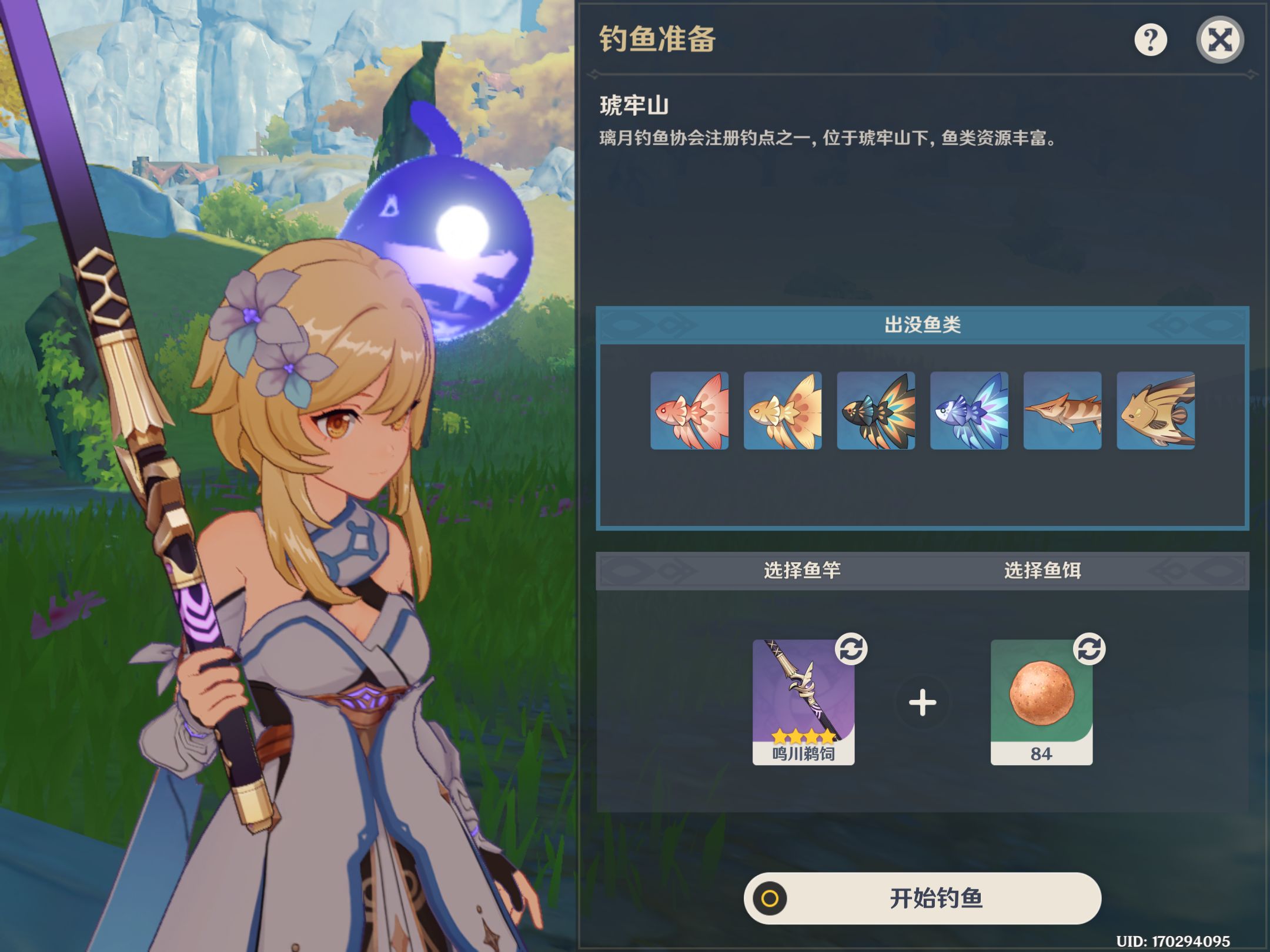 原神攻略，釣魚點攻略，原神全地圖釣魚點大全