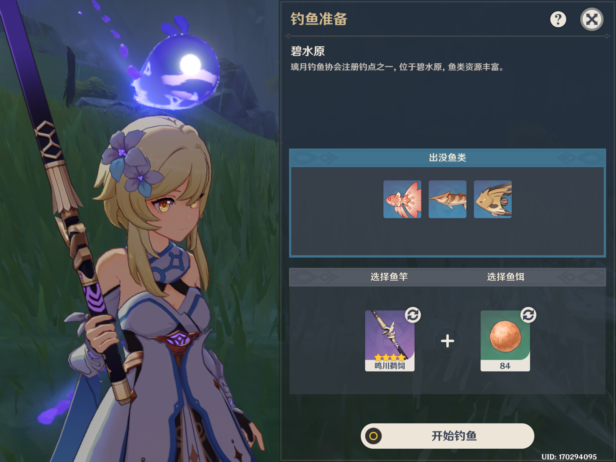原神攻略，釣魚點攻略，原神全地圖釣魚點大全