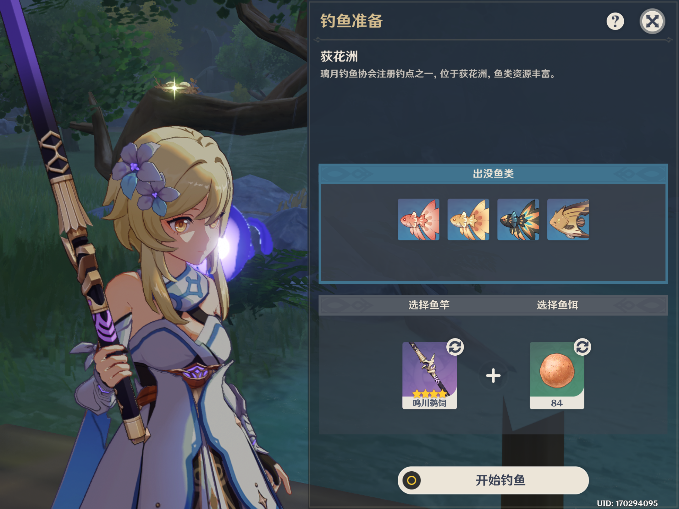 原神攻略，釣魚點攻略，原神全地圖釣魚點大全