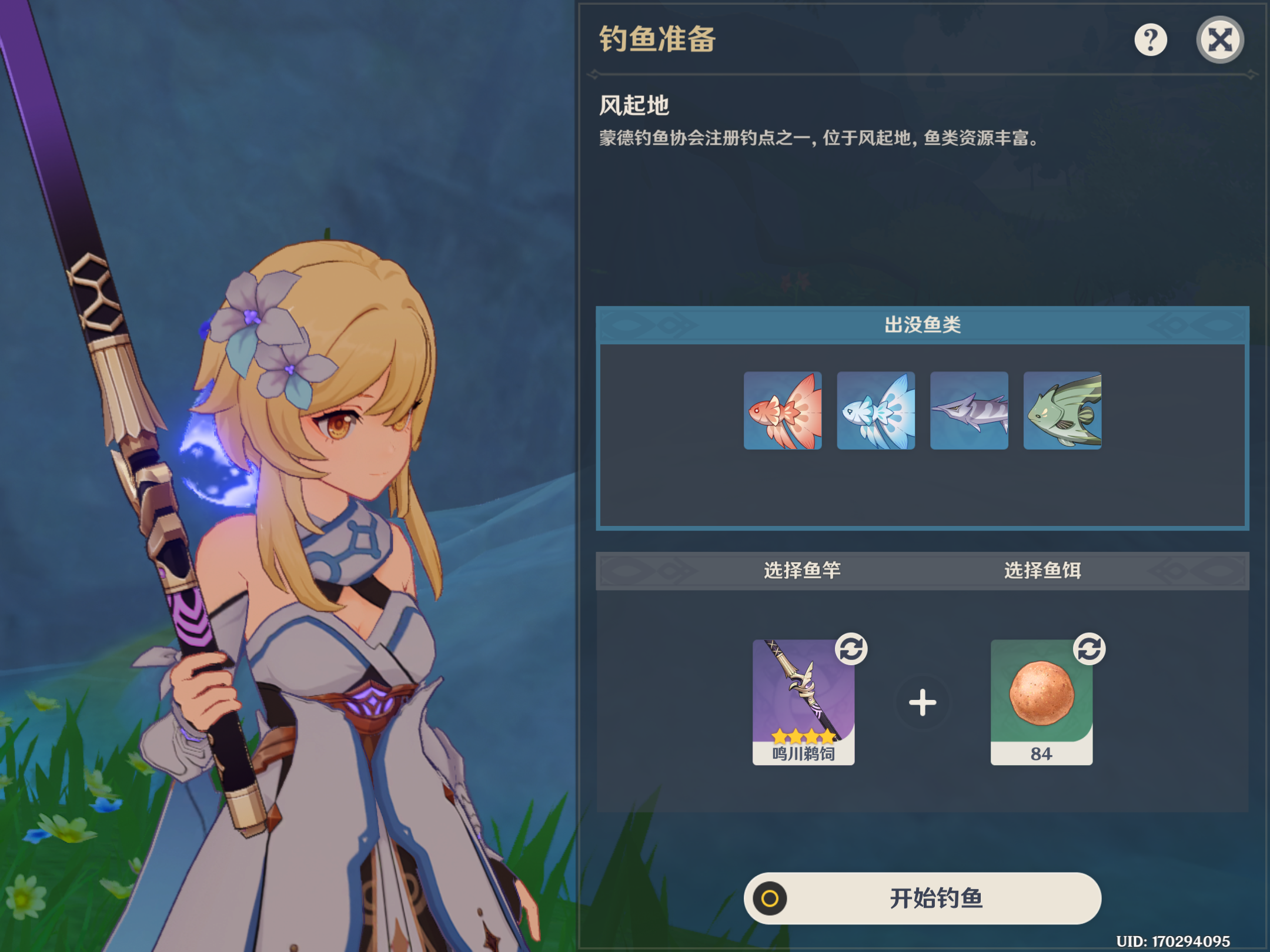 原神攻略，釣魚點攻略，原神全地圖釣魚點大全