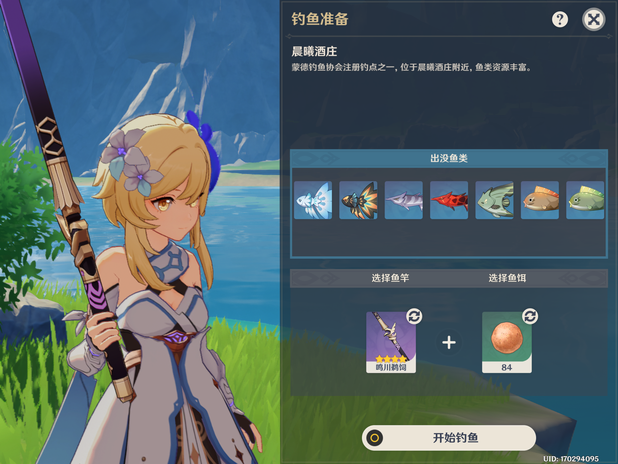 原神攻略，釣魚點攻略，原神全地圖釣魚點大全