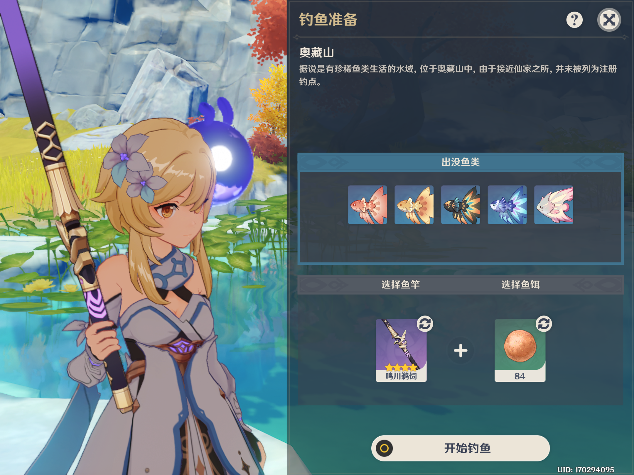 原神攻略，釣魚點攻略，原神全地圖釣魚點大全