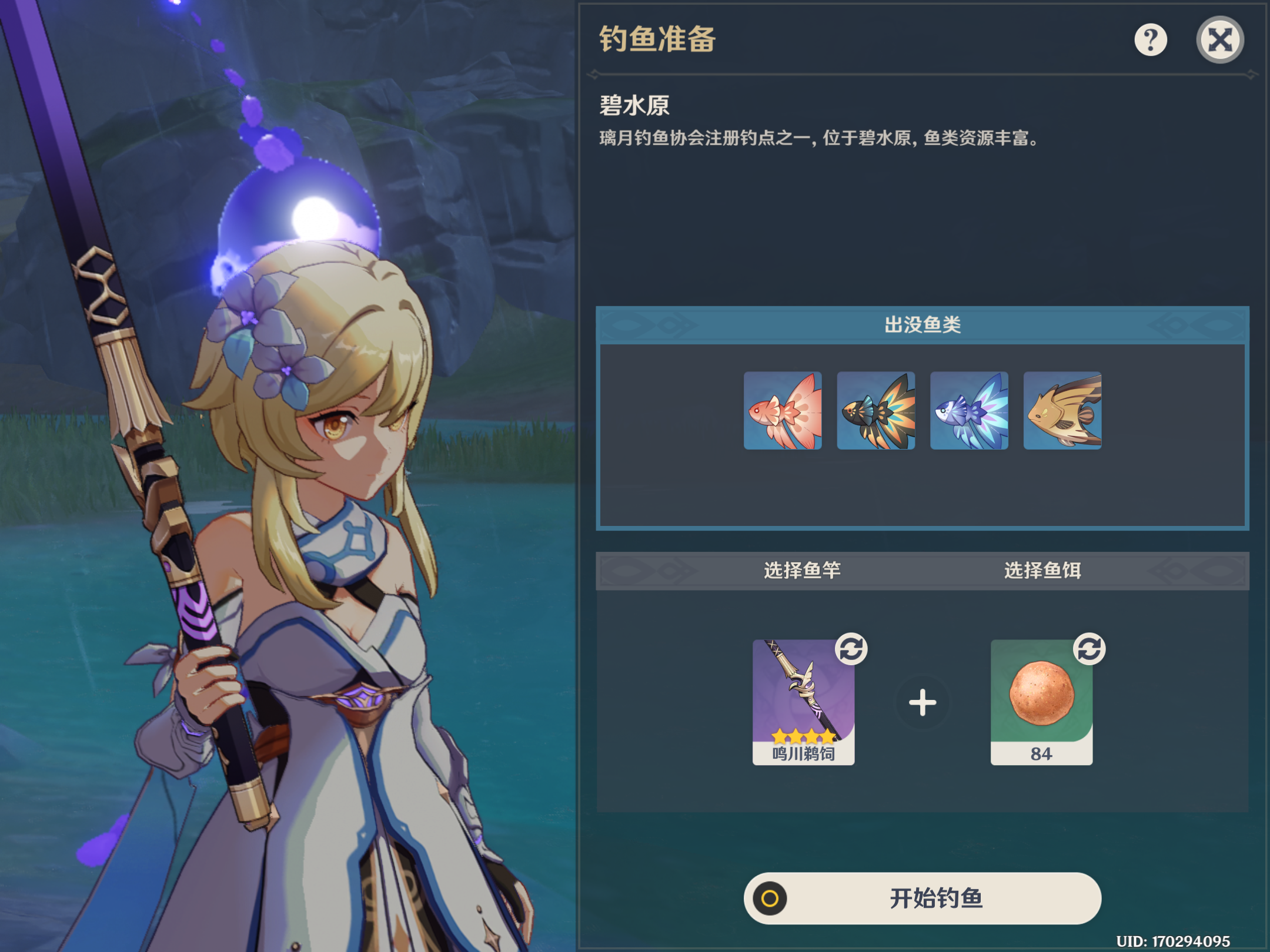 原神攻略，釣魚點攻略，原神全地圖釣魚點大全