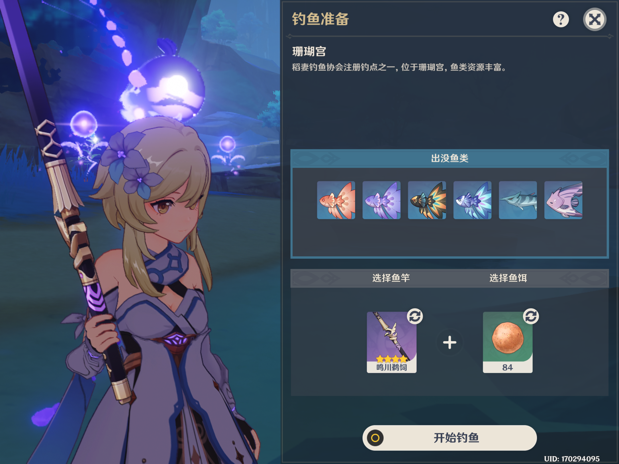原神攻略，釣魚點攻略，原神全地圖釣魚點大全