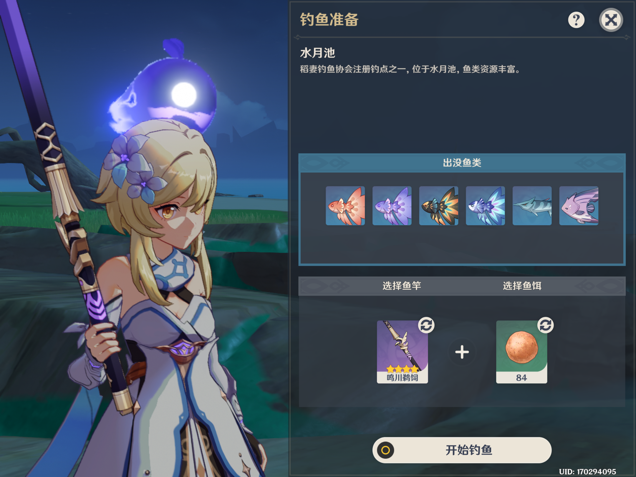 原神攻略，釣魚點攻略，原神全地圖釣魚點大全