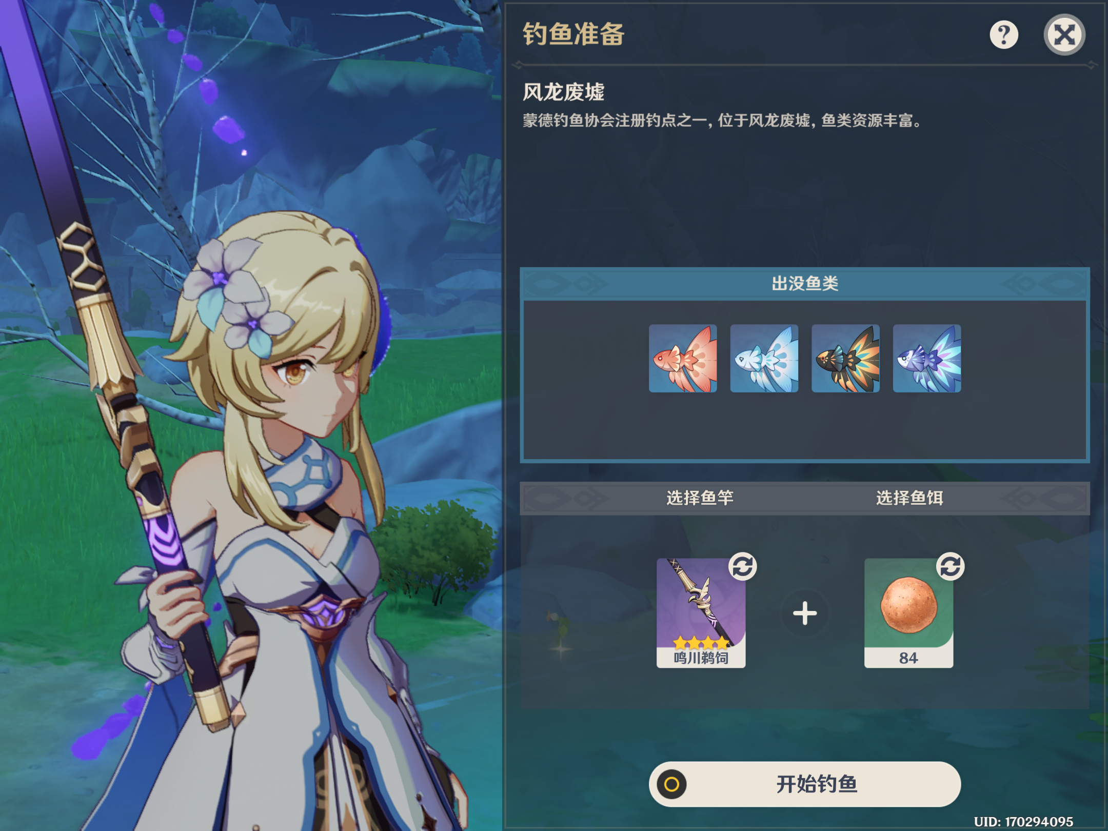 原神攻略，釣魚點攻略，原神全地圖釣魚點大全