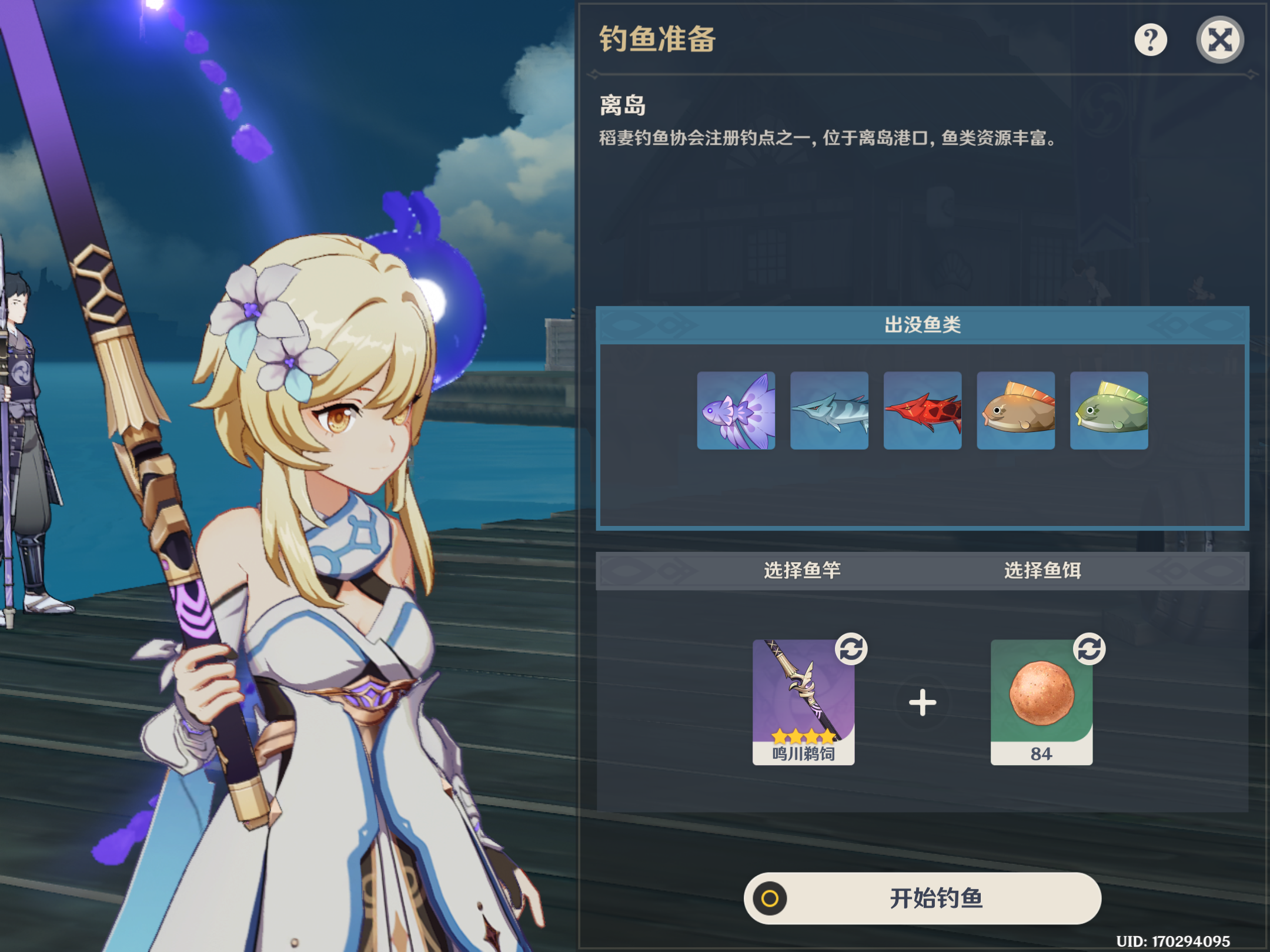 原神攻略，釣魚點攻略，原神全地圖釣魚點大全