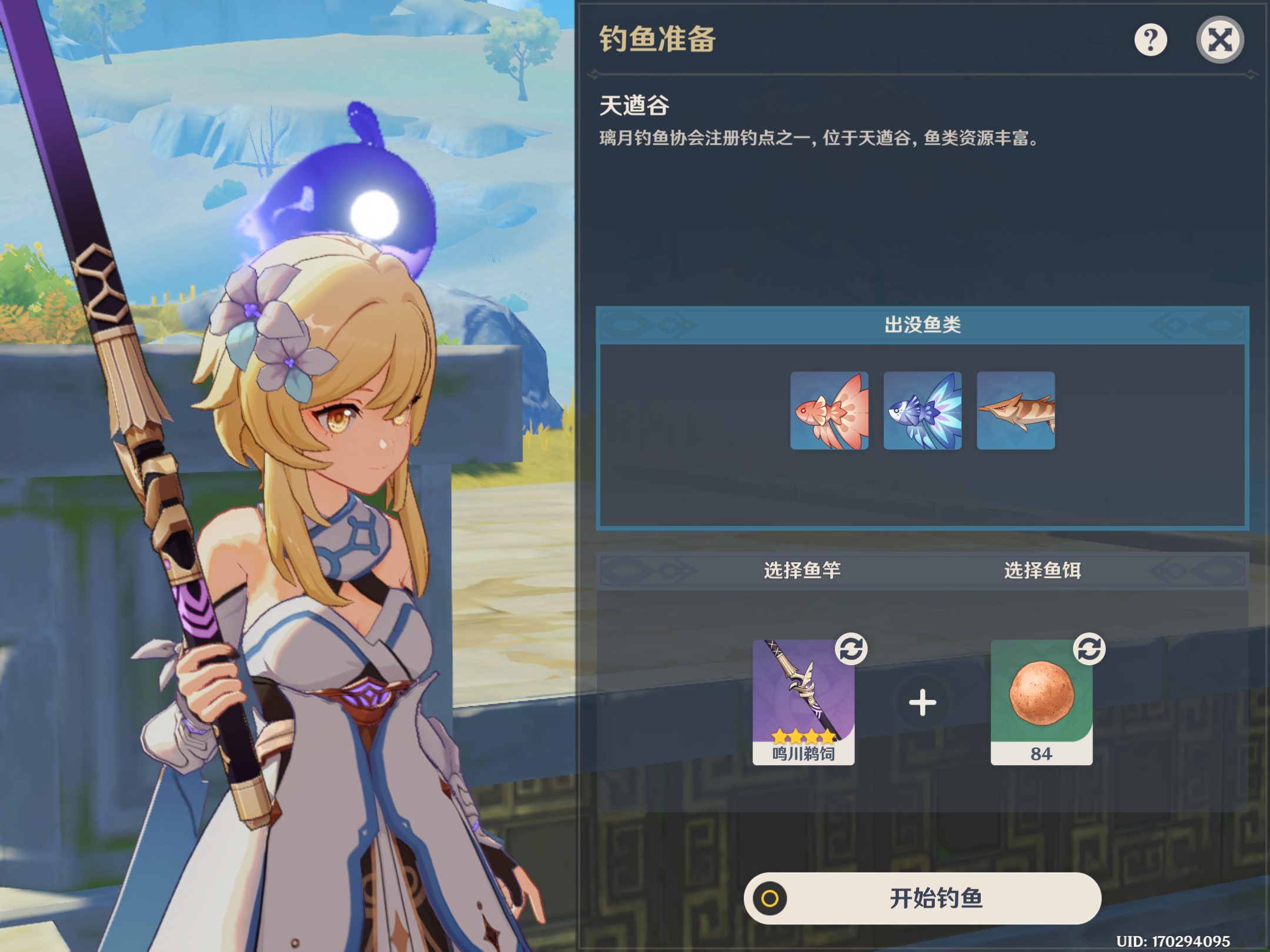 原神攻略，釣魚點攻略，原神全地圖釣魚點大全