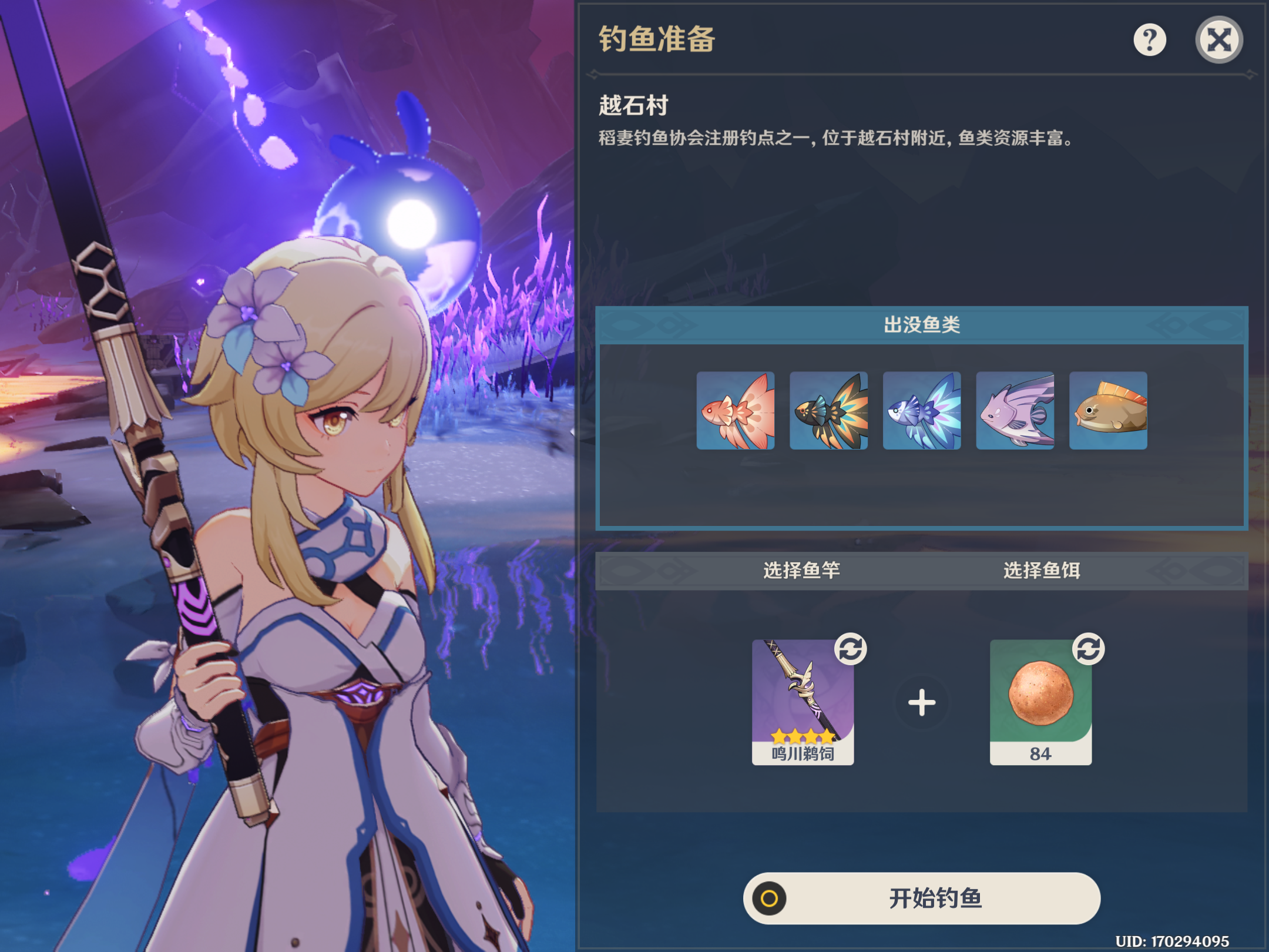 原神攻略，釣魚點攻略，原神全地圖釣魚點大全