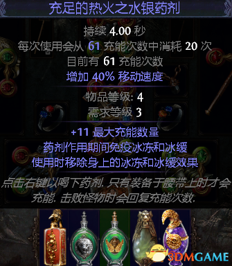 流放之路野蠻人BD火斧旋風斬 碾壓過圖暴徒攻略
