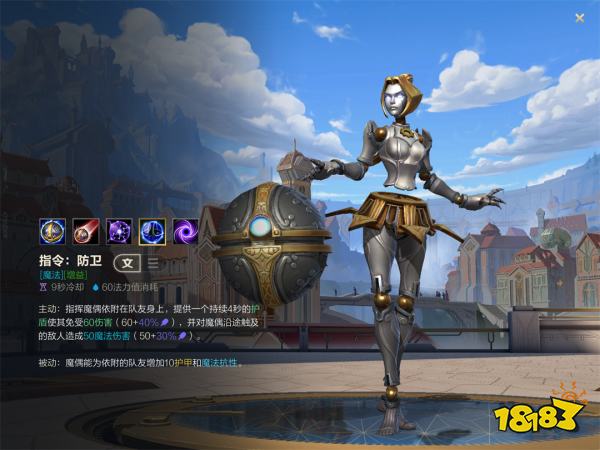 新手玩家中單入門最好的選擇——發條魔靈