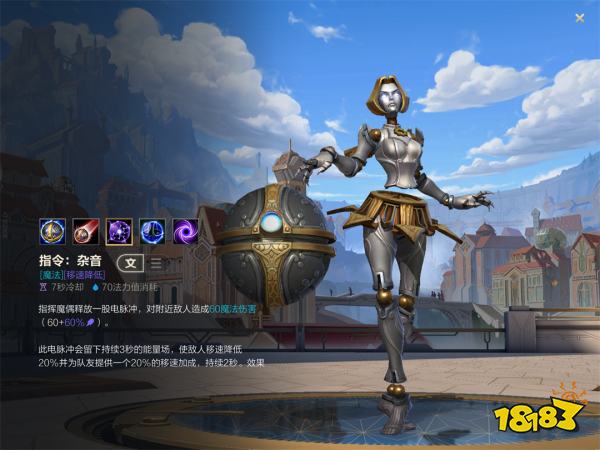 新手玩家中單入門最好的選擇——發條魔靈