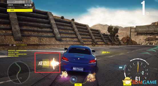 極品飛車OL:新版本極速攻略