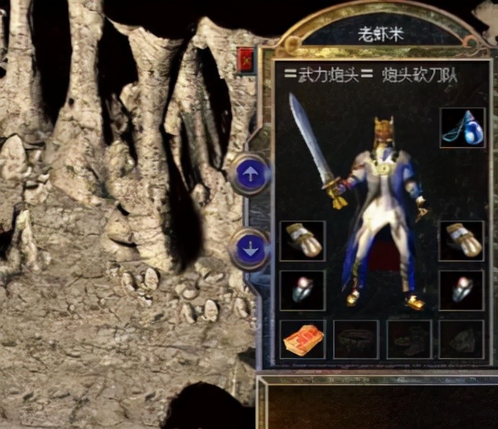 熱血傳奇:當年那些會起名的傳奇鬼才