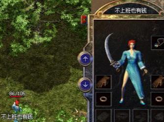 熱血傳奇:當年那些會起名的傳奇鬼才