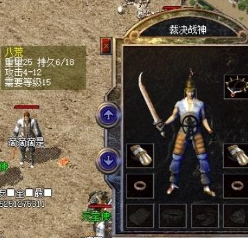 熱血傳奇:當年那些會起名的傳奇鬼才