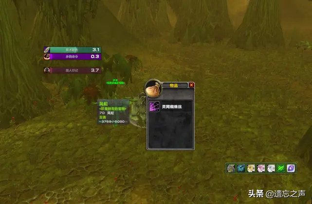 魔獸世界TBC版本，散人玩家哪里刷金快？