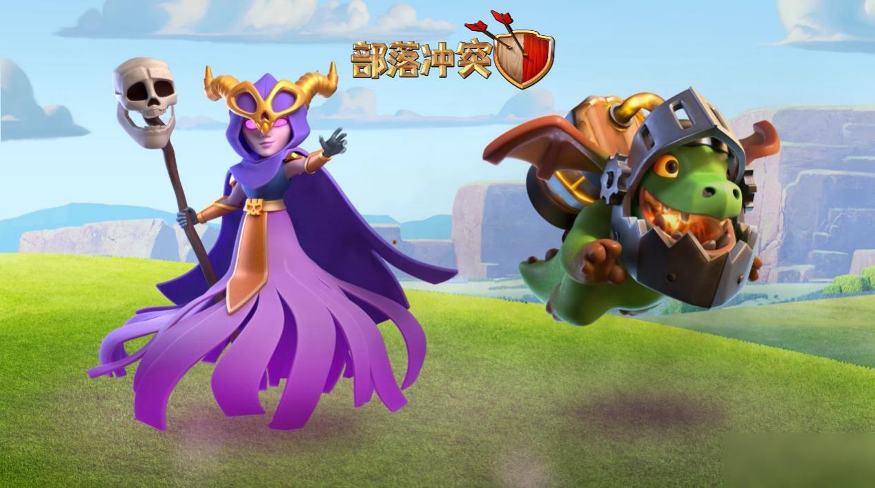 部落沖突再次減負，升級費用大幅降低，官方直送7級大本營