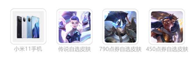 《英雄聯盟手游》現已在好游快爆開放下載，立刻開玩