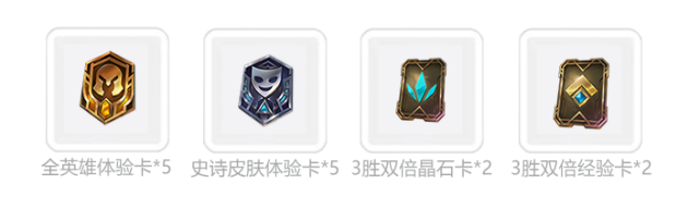 《英雄聯盟手游》現已在好游快爆開放下載，立刻開玩