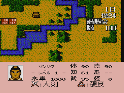 夢回童年，「FC」三國志霸王の大陸詳盡資料（整理）
