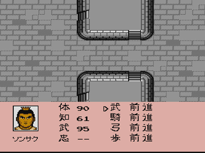 夢回童年，「FC」三國志霸王の大陸詳盡資料（整理）