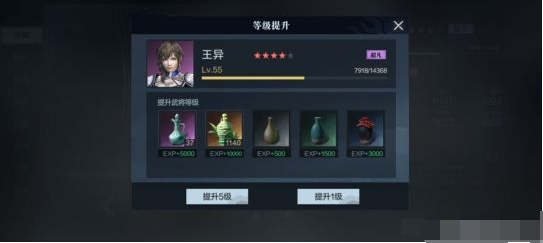 真·三國無雙霸武將培養攻略，鳥人助手輕松搭配陣容