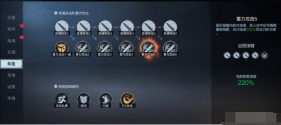 真·三國無雙霸武將培養攻略，鳥人助手輕松搭配陣容