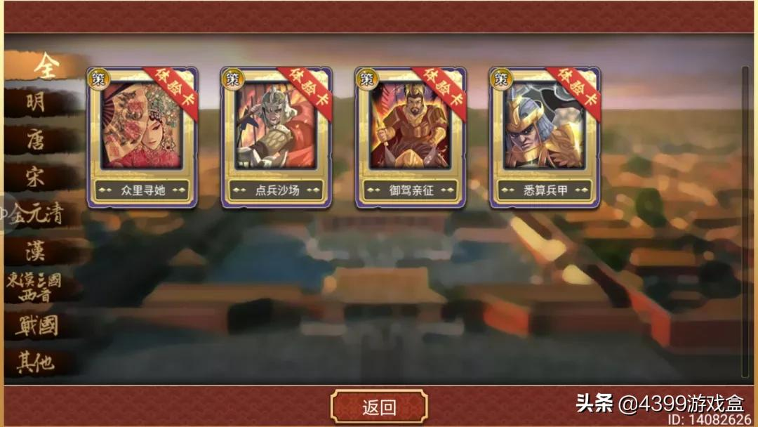 皇帝成長計劃2丨知道你為什么沒錢又沒兵嗎？