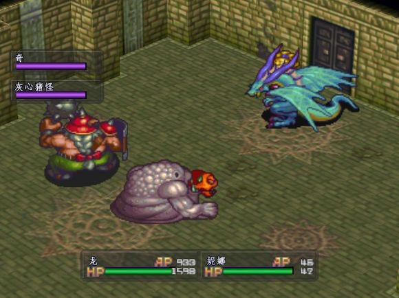 小鬼子大神公司卡普空最成功的RPG游戲《龍戰士3》