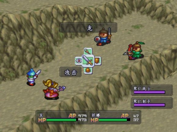 小鬼子大神公司卡普空最成功的RPG游戲《龍戰士3》