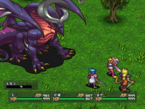小鬼子大神公司卡普空最成功的RPG游戲《龍戰士3》