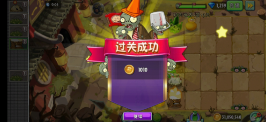 植物大戰僵尸2：功夫世界第13天攻略，90%的人不知道可以這樣
