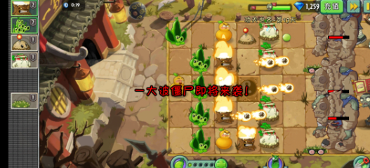 植物大戰僵尸2：功夫世界第13天攻略，90%的人不知道可以這樣