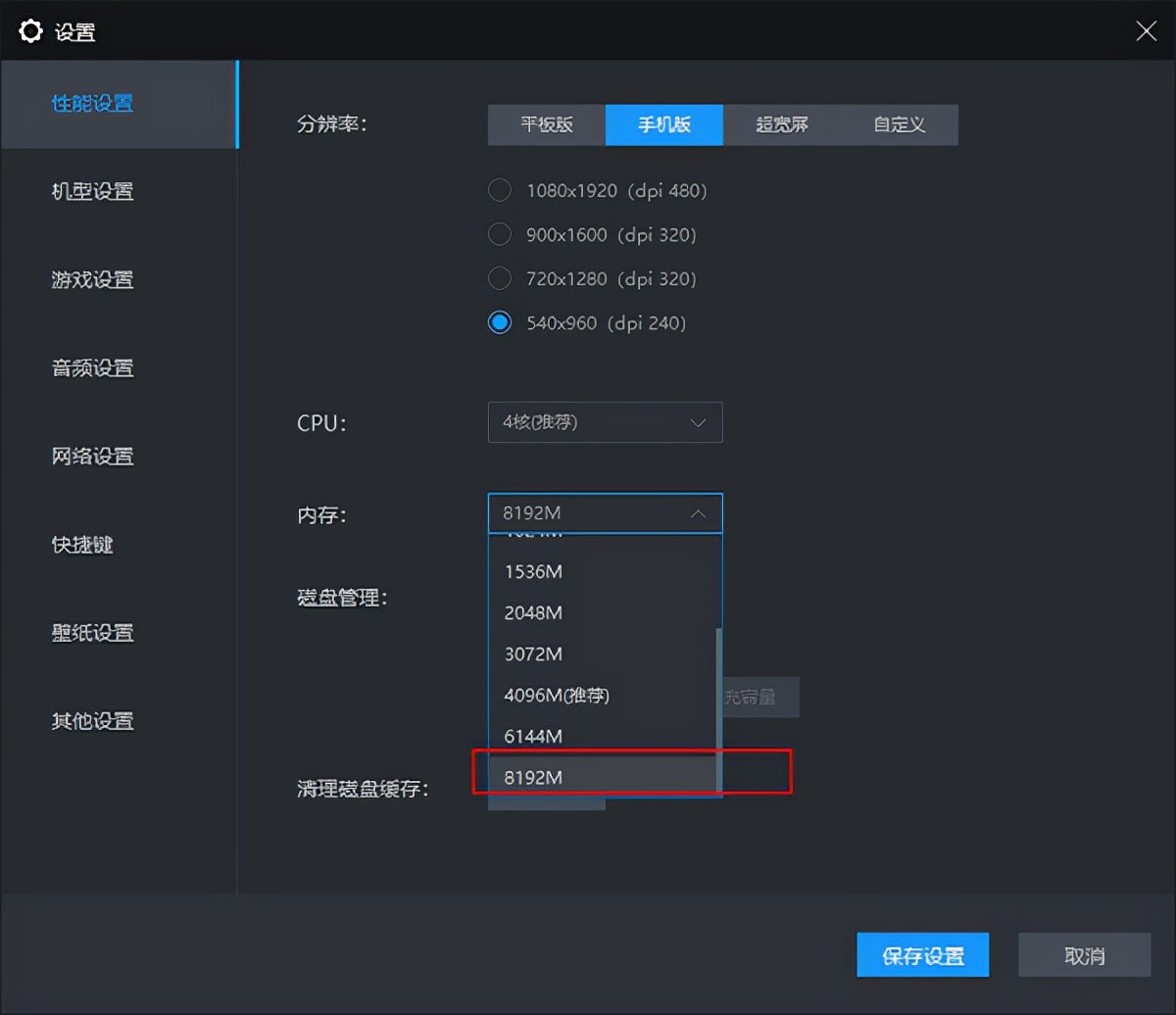 雷電模擬器最新版本 電腦暢玩安卓游戲