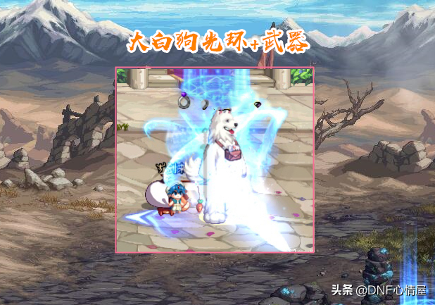 DNF：劍魂光環+武器裝扮到手！不同時裝搭配下，顏值也存在差距